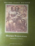 PICTURA VECHILOR MAESTRI CAPODOPERELE RENASTERII (IN LB. RUSA)-COELCTIV