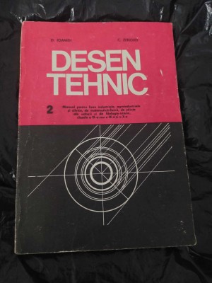 Desen Tehnic,agroindustriale/silvice,stiinte N,filologie istorie.Ioanidi,Zenovei foto