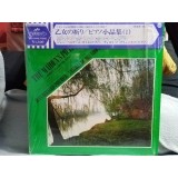 Vinil &quot;Japan Press&quot;The Maiden&#039;s Prayer (Favorite Classics For Piano 1)(NM)