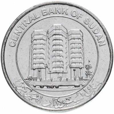 Sudan 1 Pound 2011 - Central Bank of Sudan, 27 mm KM-127 UNC !!! foto