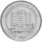 Sudan 1 Pound 2011 - Central Bank of Sudan, 27 mm KM-127 UNC !!!