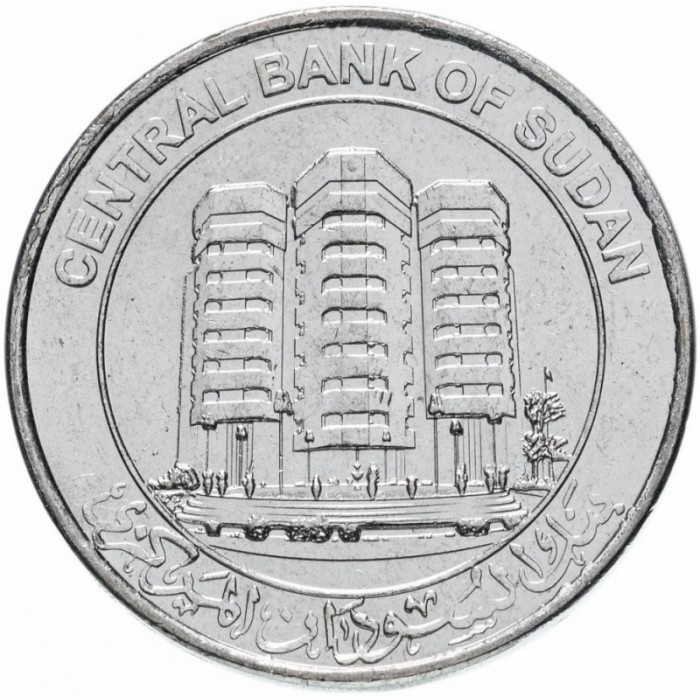 Sudan 1 Pound 2011 - Central Bank of Sudan, 27 mm KM-127 UNC !!!