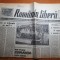 romania libera 14 februarie 1990-pe ecrane filmul interzis - faleze de nisip