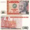 PERU 50 intis 1987 UNC!!!