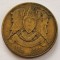 Siria, 10 Piastres 1965