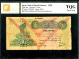 Liban 1 livra 1939 P40e