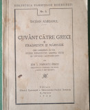 Tatian Asirianul &quot;Cuvant catre greci&quot; (trad., studiu I. Popescu-Piscu, 1936)