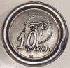 LOUTRAKI-RECLAMA, PRESPAPIER ARGINT MARCAT si BRONZ / 53 x13 mm. si 262 grame, Ornamentale