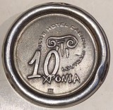 LOUTRAKI-RECLAMA, PRESPAPIER ARGINT MARCAT si BRONZ / 53 x13 mm. si 262 grame, Ornamentale