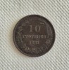 Moneda de 10 stotinki din 1881, Heaton, ciculata, Europa, Bronz