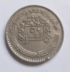 Moneda 50 piastri / piastres 1979 Siria, km119 foto