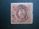 CV1 COLONII BRITANICE REGINA VICTORIA NEW SOUTH WALES