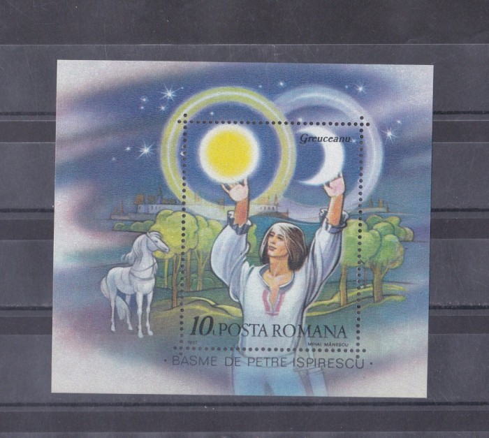 A11 TX3 4 - 1987 - Basme de Petre Ispirescu - colita dantelata