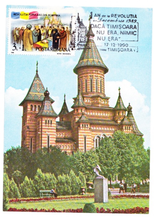 AMS - MAXIMA TIMISOARA - CATEDRALA 1990, NECIRCULATA