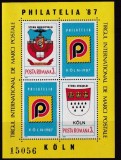 Romania MNH 1987 - Targul Filatelic International Koln - LP 1188
