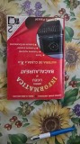 George Daniel Mateescu Pavel Florin Moraru - Informatica Manual clasa X Pascal