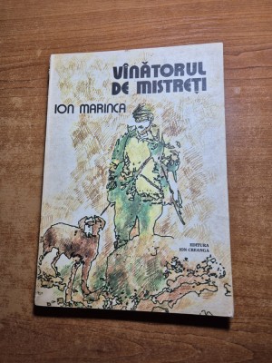 carte pentru copii - vanatorul de mistreti - din anul 1980 foto