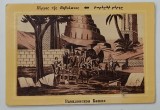 TURNUL DIN BABILON , CROMOLITOGRAFIE , FORMAT CARTE POSTALA , CCA. 1900