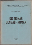 Amita Bhose - Dictionar bengali-roman, 1985, Alte materii, Clasa 12