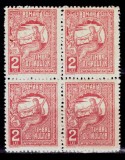 Cumpara ieftin ✅ RO 1918 LP VI 9 " Timbru de ajutor - Torcatoarea ", 2 Leu rosu bloc de 4 , MNH dantelura original defecta ( mai multe , marcile pot diferi ! )