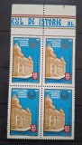Romania MNH 1971 - Muzeul National de Istorie - LP 763 X4