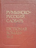 B. Andrianov - Dictionar de buzunar roman-rus (Editia: 1980)
