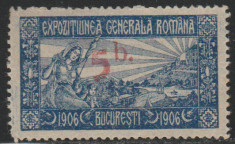 1906 Romania - Vigneta rarisima Expozitia Generala cu supratipar nominal rosu 5b foto