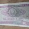 Romania RSR 10 lei 1966
