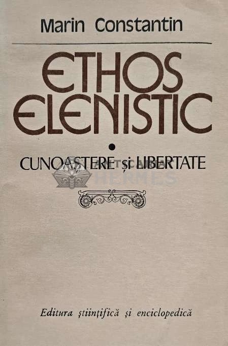 Ethos elenistic. Cunoastere si libertate - 1981 - Constantin Marinescu (XD172)