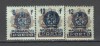 Ungaria.1951 Porto-supr. XU.355, Nestampilat