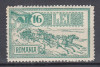 ROMANIA 1932 LP 103 - 30 DE ANI DE LA INAUGURAREA PALATULULUI PTT MNH, Nestampilat