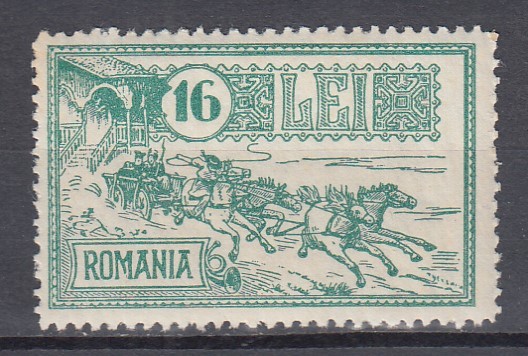 ROMANIA 1932 LP 103 - 30 DE ANI DE LA INAUGURAREA PALATULULUI PTT MNH