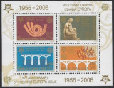 SERBIA 2005 EUROPA CEPT ANIVERSARE, Nestampilat