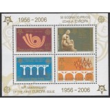 SERBIA 2005 EUROPA CEPT ANIVERSARE