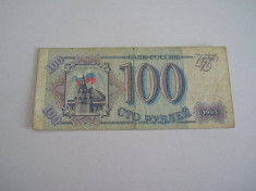 MDBS - BANCNOTA RUSIA - 100 RUBLE - 1993 foto