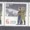 Russia USSR 1964 Belgrado liberation x 5 MNH S.607