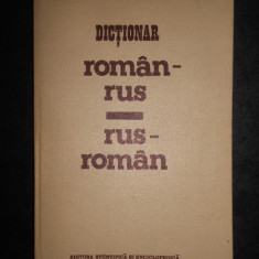 Eugen P. Noveanu - Dictionar Roman-Rus / Rus-Roman (1983, editie cartonata)