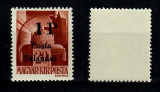 Ardealul de Nord 1945 Posta Salajului timbru 1P pe 20f reprint matrita originala, Nestampilat