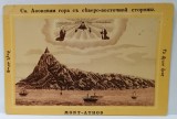 MUNTELE ATHOS , CROMOLITOGRAFIE , FORMAT CARTE POSTALA , CCA. 1900