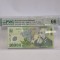 BANCNOTA UNC 10000 LEI 2001 ISARESCU GRADATA PMG 66 EPQ - SERII CONSECUTIVE