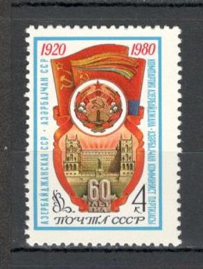 U.R.S.S.1980 Republici Unionale MU.651
