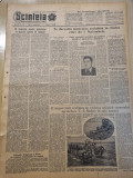 Scanteia 29 octombrie 1954-art. intreprinderile din turda,galati,APACA,racari