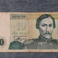 10 Tenge 1993 Kazakhstan / Kazahstan / 9947091