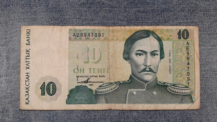 10 Tenge 1993 Kazakhstan / Kazahstan / 9947091