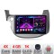 Navigatie Honda Fit 2008-2013 Android radio gps internet 4+64 InCell Display 1K Kit-fit-08+EDT-E209-RK CarStore Technology