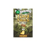 Tiny Tales Book 1: Shell Quest