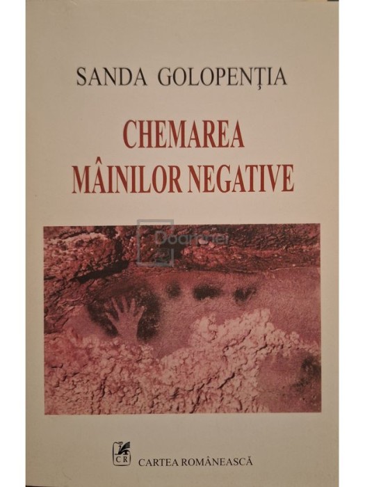 Sanda Golopentia - Chemarea mainilor negative (Editia: 2002)