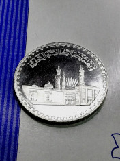 Moneda argint Rara Egipt foto