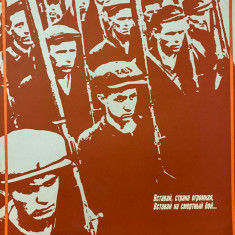 Afiș original 1 propagandă sovietică URSS uniunea sovietica, comunism 56 x 43,5