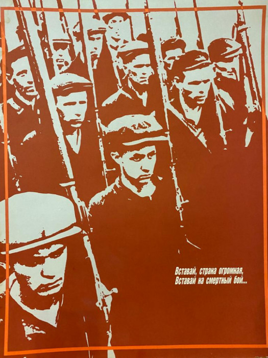 Afiș original 1 propagandă sovietică URSS uniunea sovietica, comunism 56 x 43,5